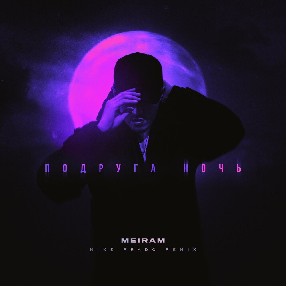 Black eyed peas el alfa no manana. Mike prado remix. Mike prado remix. Mike prado remix. Mike prado remix.