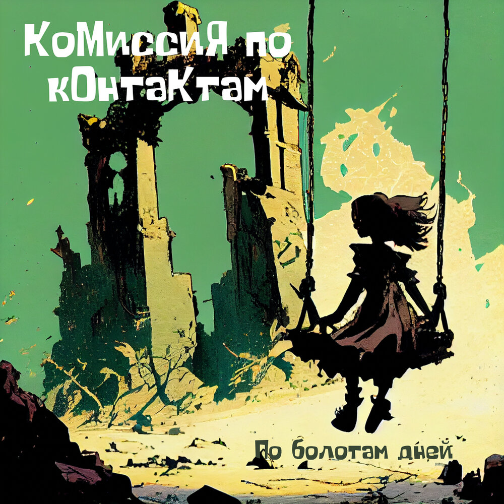 Природно биологические. 2 февраля день водно болотных угодий. Всемирный день водно-болотных угодий мероприятие. Всемирный день болотных угодий. Янковский топи.