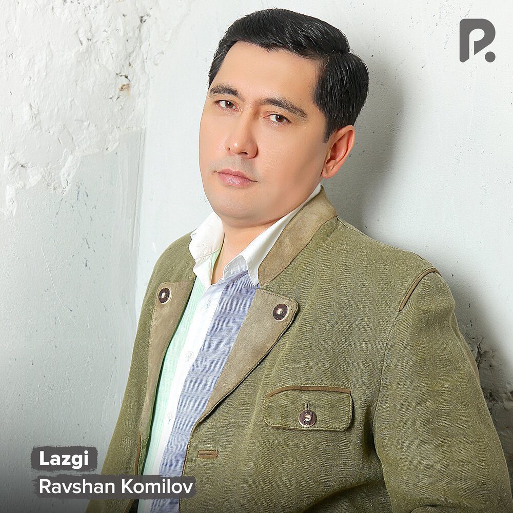 Равшан комилов. Farruh Komilov. Равшан Комилов Ukalarim. Автобиография Равшан Камилов.