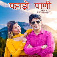 Gambheer Chauhan