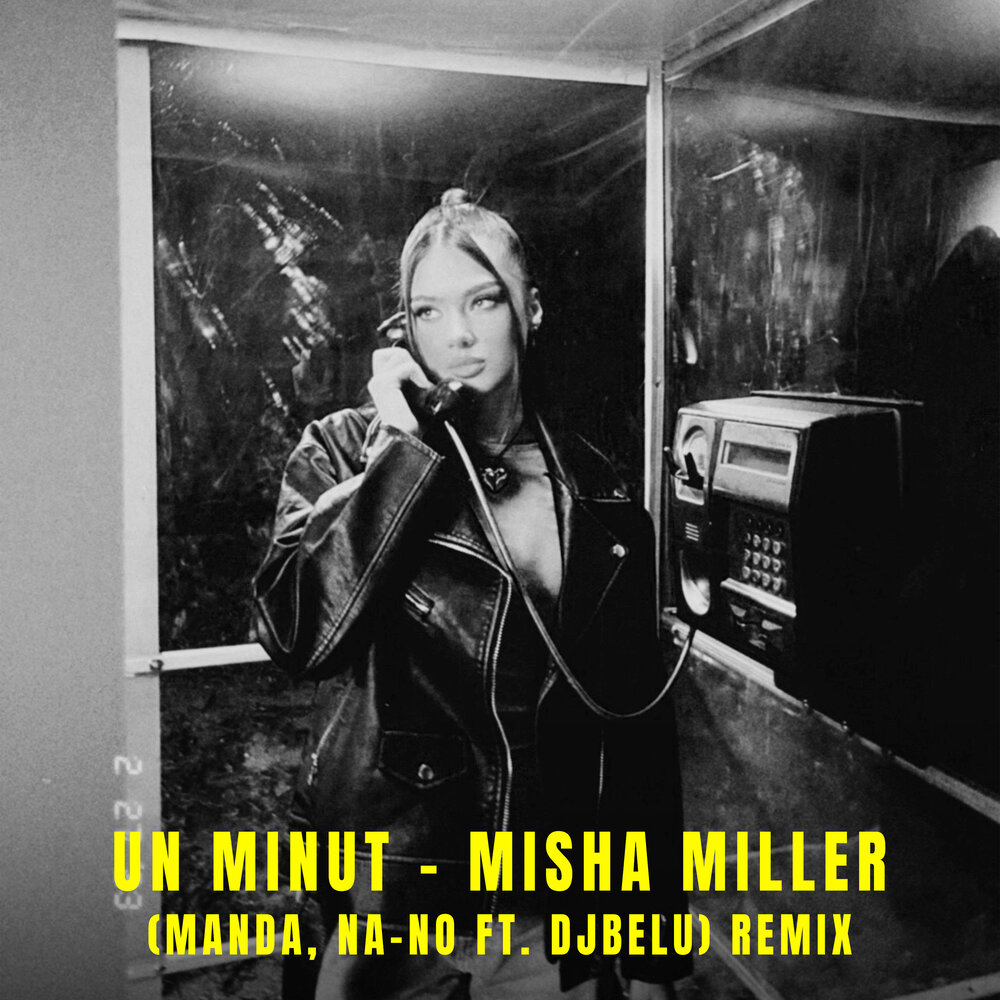 Музыка 30 минут слушать. Misha Miller. Misha Miller певица биография. Миша Миллер. Миша Миллер певица без макияжа.