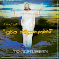 artist-cover