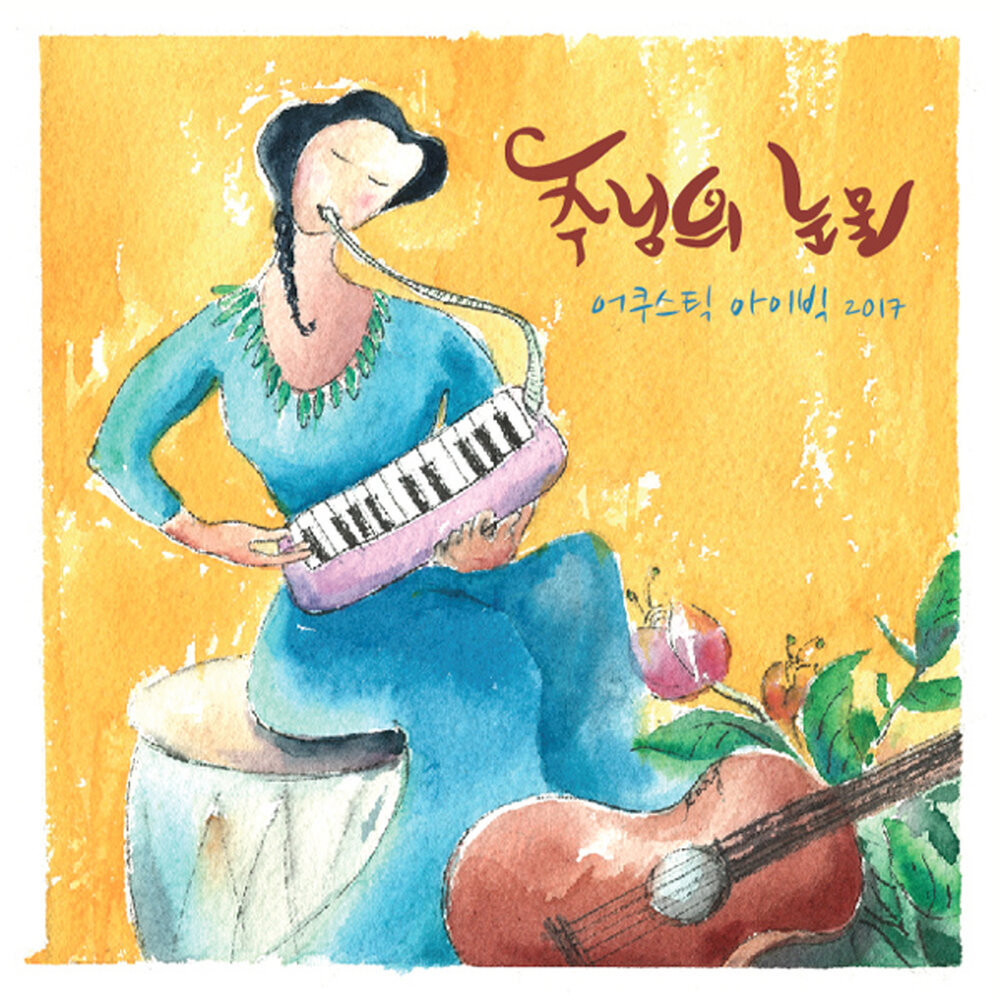 Fill me up перевод. исполнитель casey. Whitney houston альбомы. Luna fill me up. Whitney houston all the man that i need.