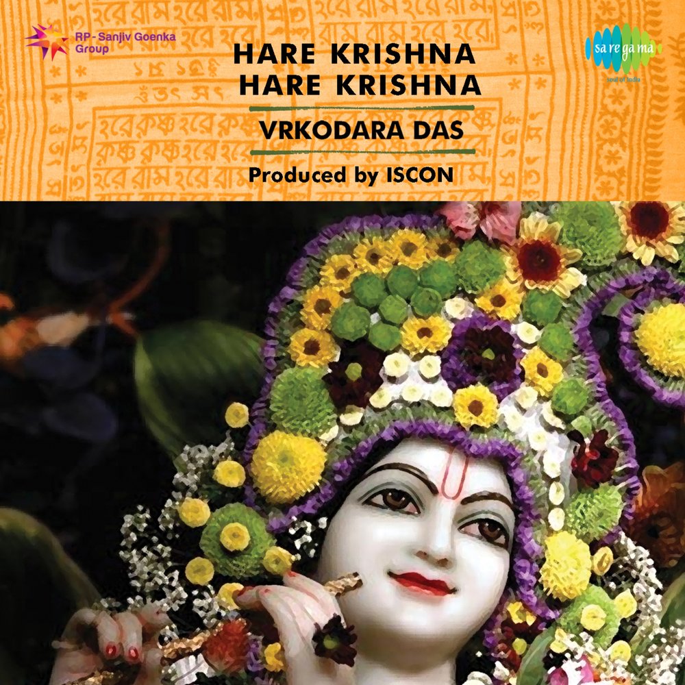 Кришна песни слушать. Казань харе кришна. Chants of sennaar. Кришна композиция. Hemanta mukherjee.