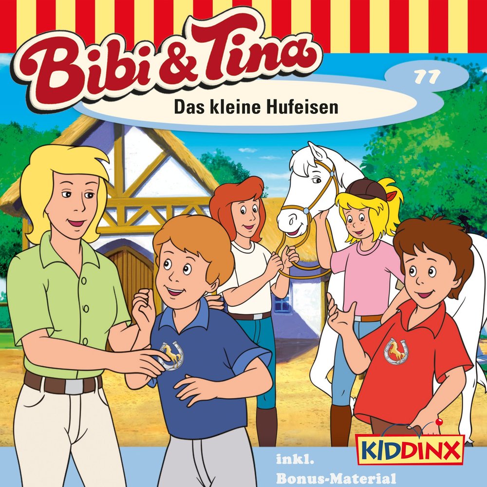 Das kleine. Kiddinx это.