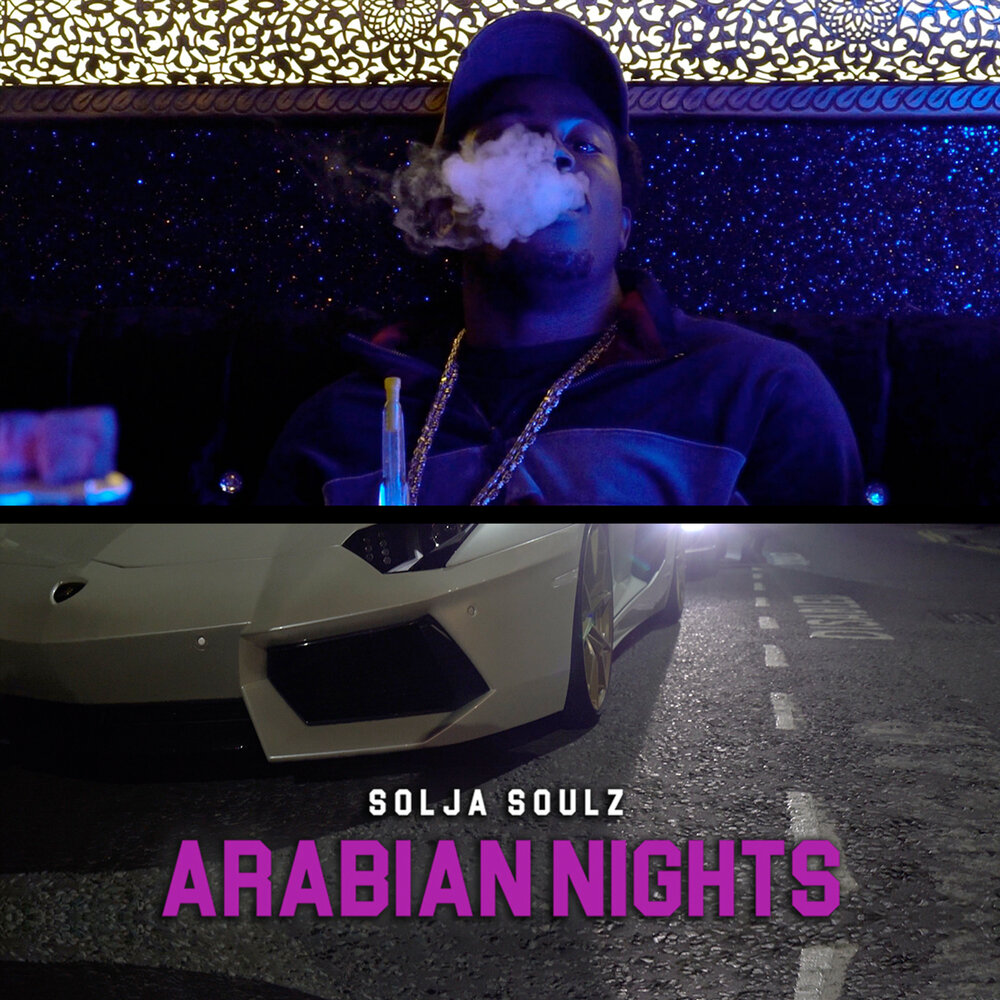 Песни арабская ночь слушать. Арабская ночь исполнитель. Арабская ночь караоке. Песня Arabian Night.