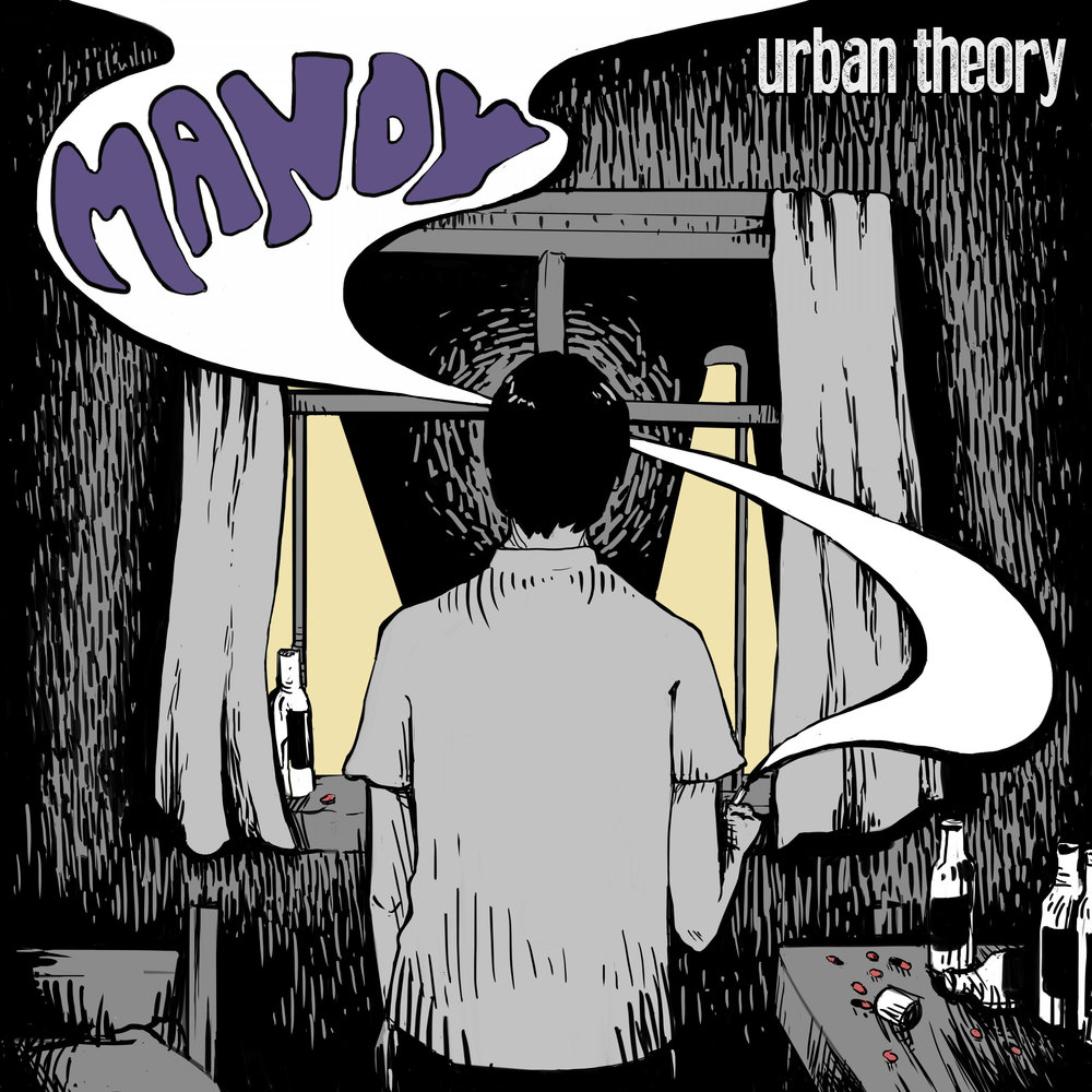 Urban Theory состав группы.