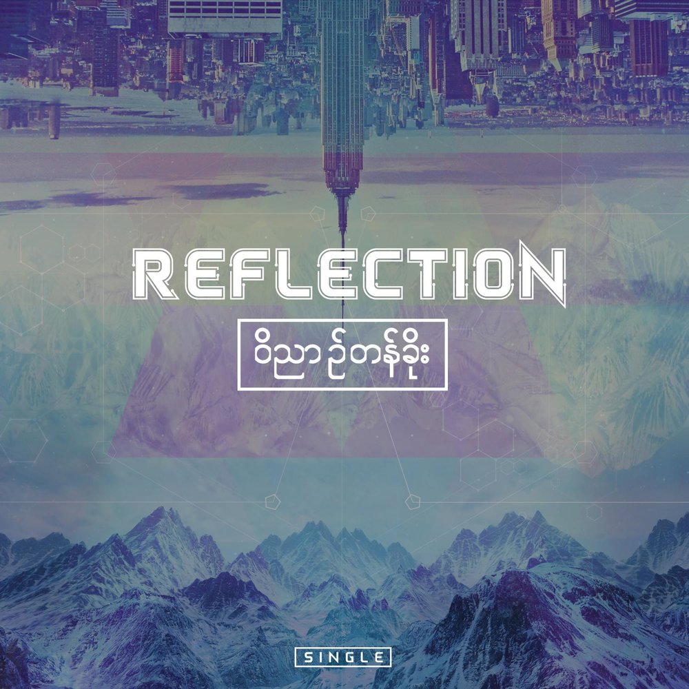 Reflection mp3. Reflections mp3.