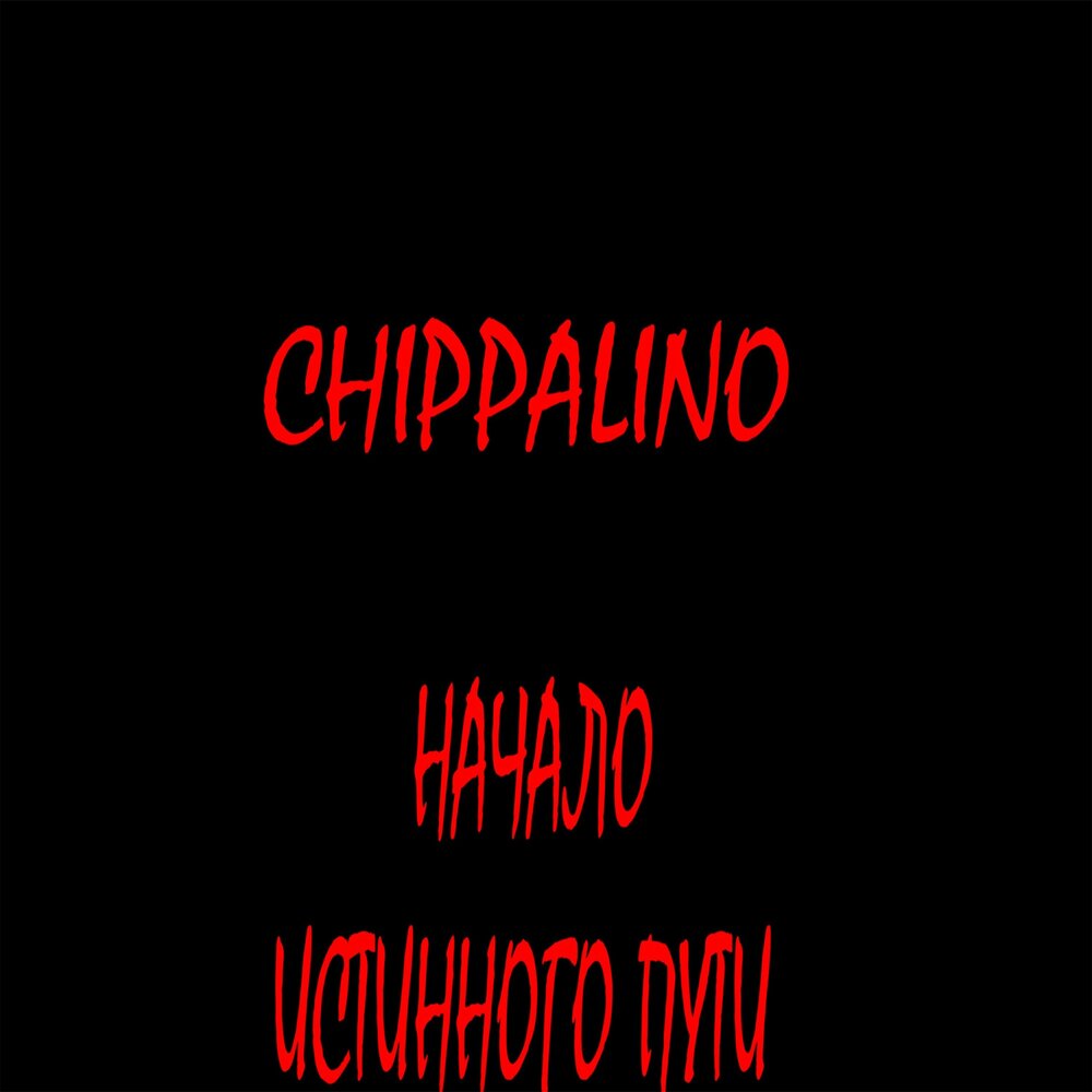 Мемы я и жизнь. Сука жизнь сука любовь. Волк е. Мемы про пирожки. Двойные стандарты прикол.