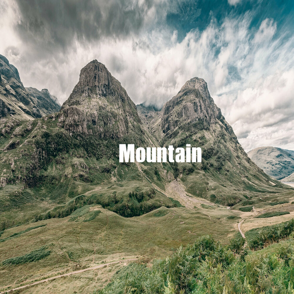 Песня горы. Ye альбом горы. Транс в горах. Песня про горы. Песня Mountain.