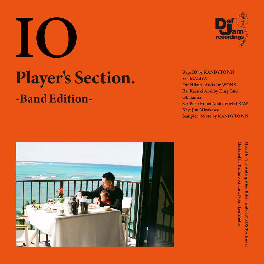 Наушники fischer audio. Odd future uverworld. Band edition. Billy наушники. Band edition.