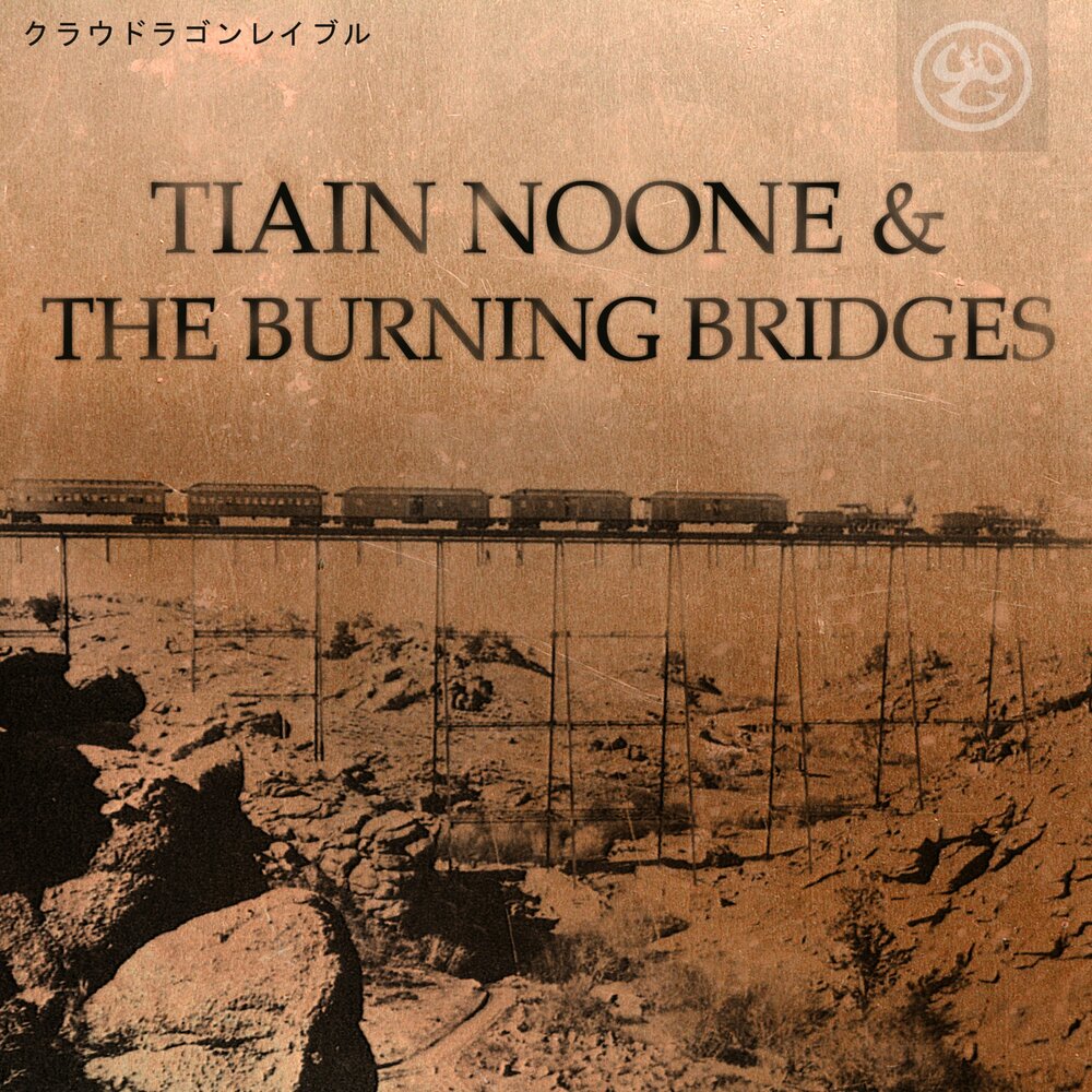 1944 burning bridges