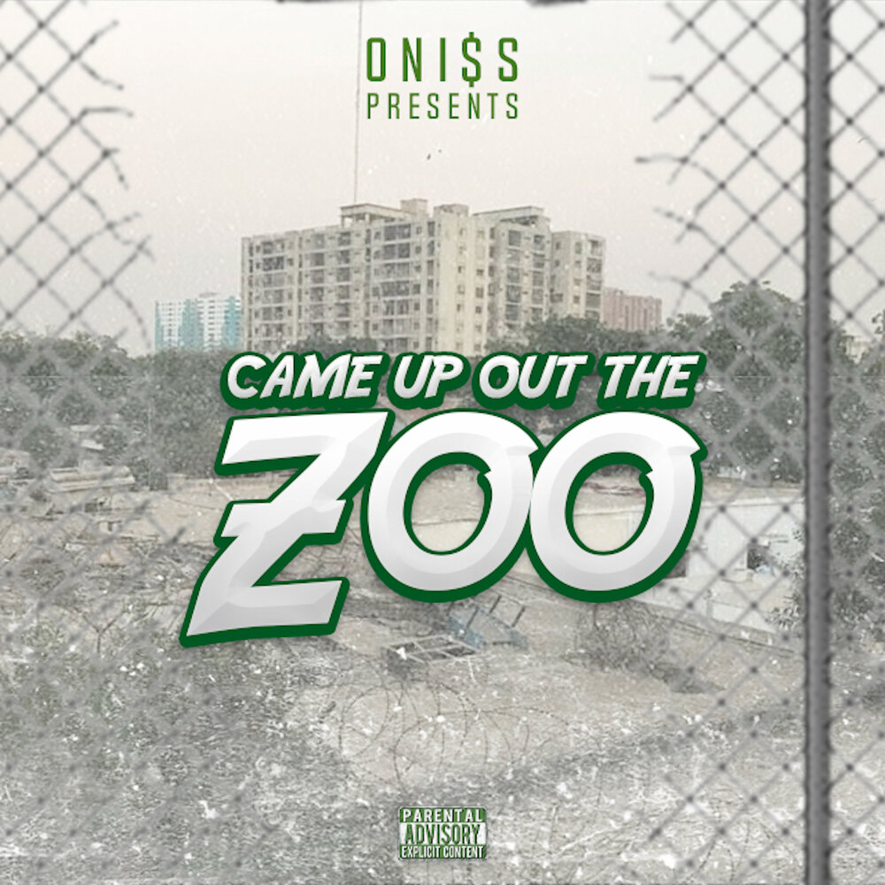 Be up and out. Cakes da killa feat. Cut on фразовый глагол. Предлоги into onto. Pass фразовый глагол.