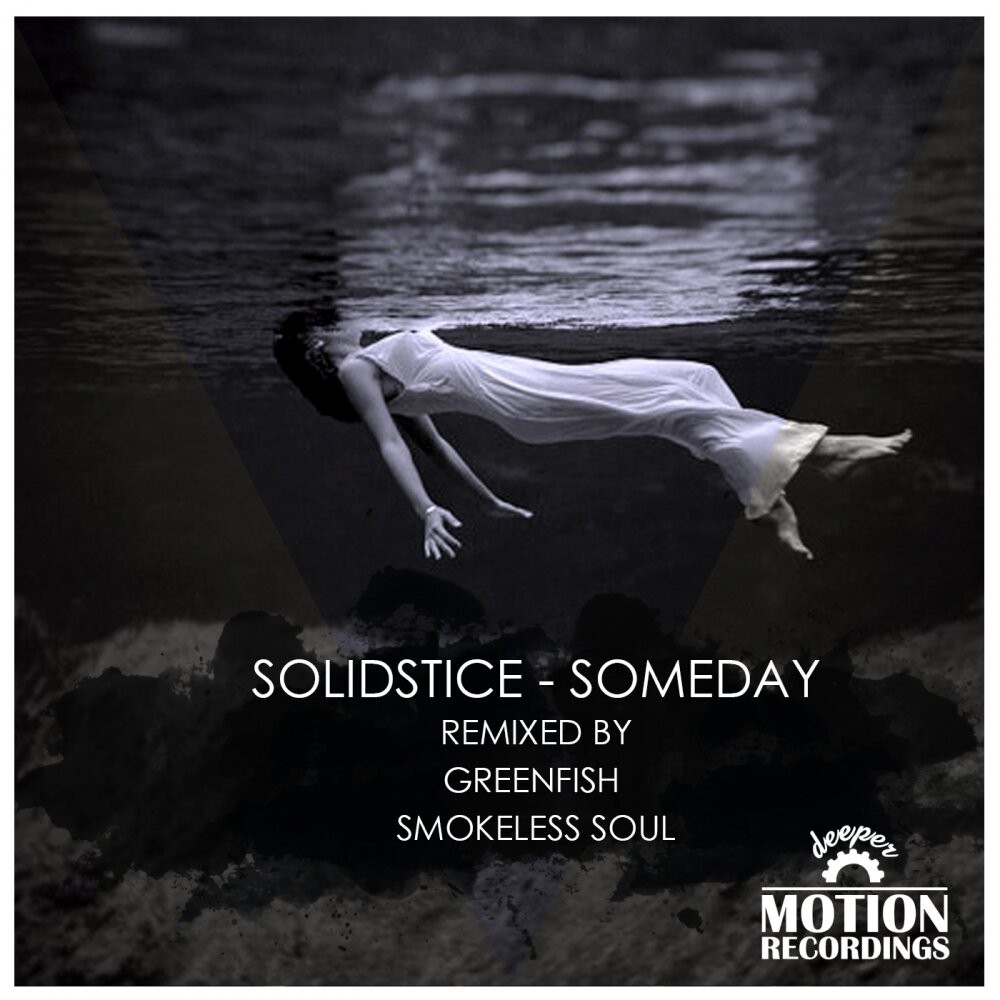 Душа ремикс слушать. Smokeless Soul. Solidstice. Someday Someday Emma Scott. Henrik_Villard_-_Someday_Original_Mix.