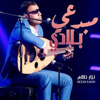 artist-cover