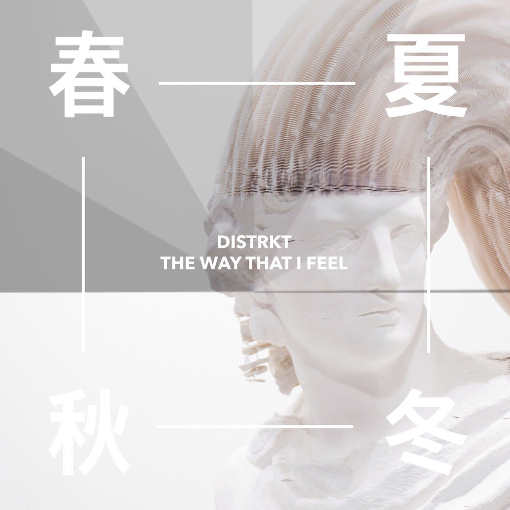 No more drama charlie puth lyrics. The way that i feel. The way that i feel. Feel me альбом. I am music.