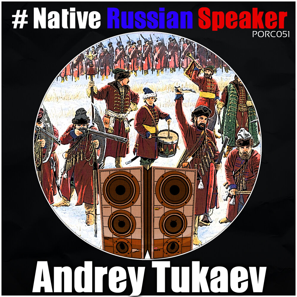 Russian speakers. Russian native Speaker. EDGESOUNDS native Russian. EDGESOUNDS native Russian Volume 2.