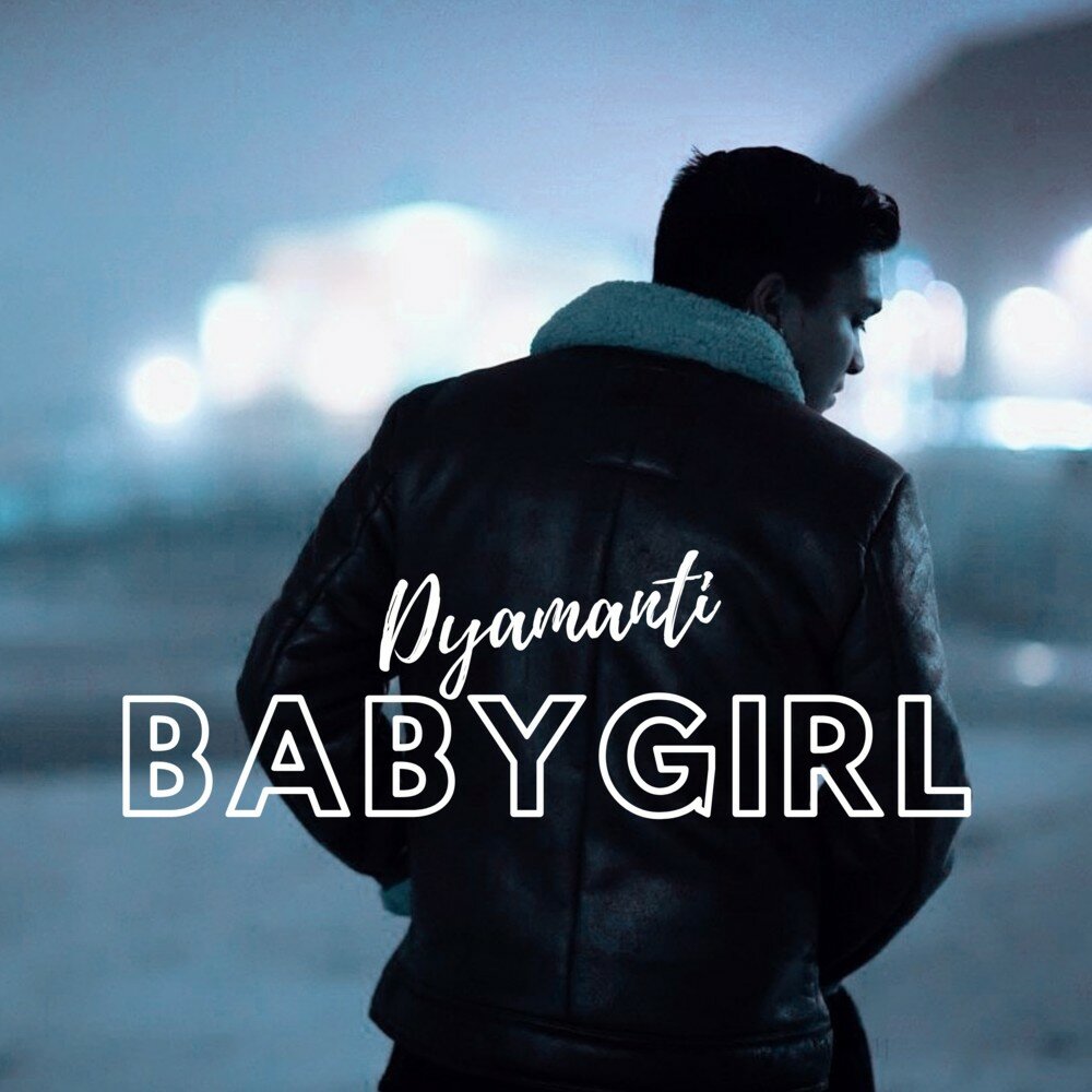 Песня baby girl what you do. Baby girl песня.