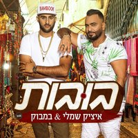 artist-cover