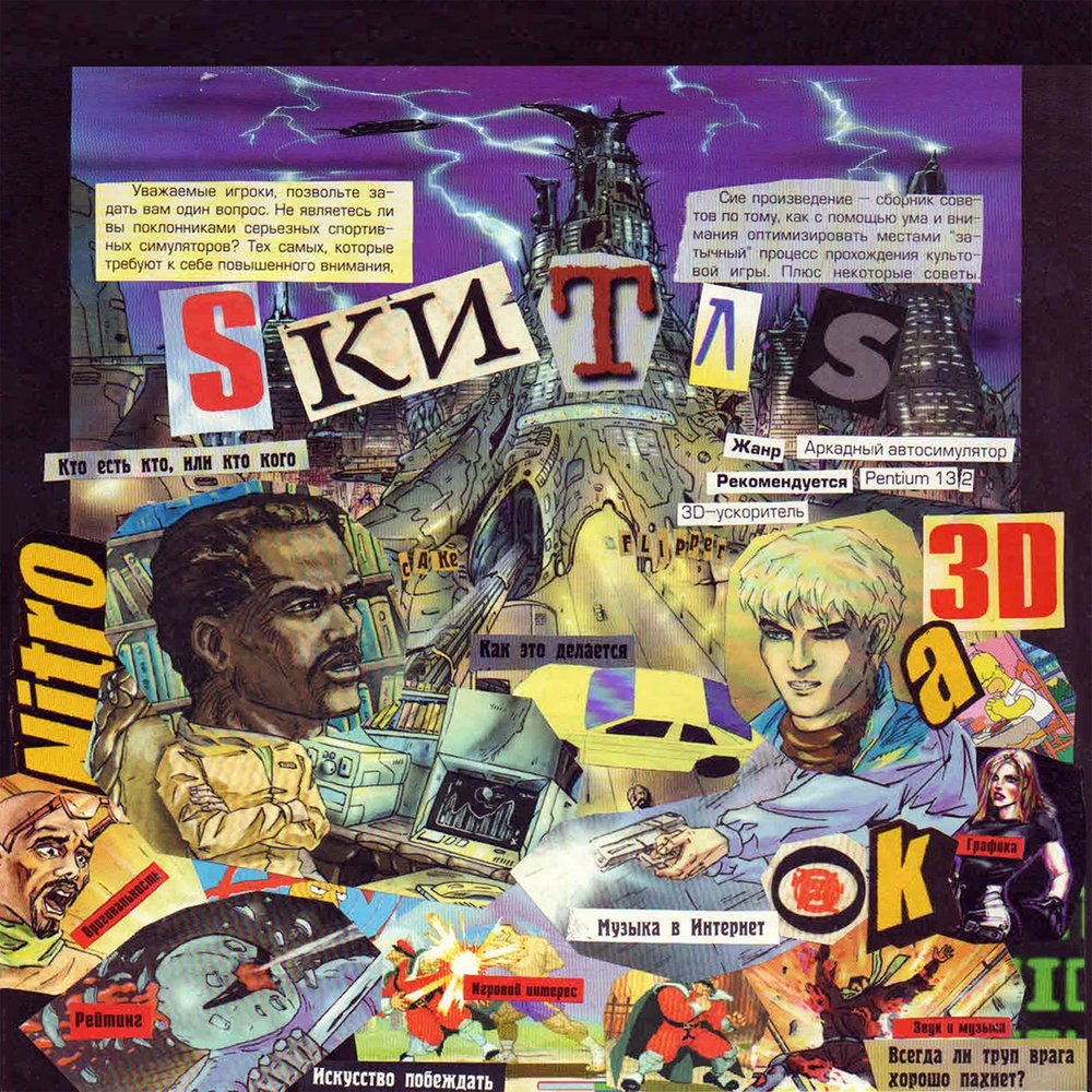 track-cover