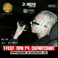 T-Fest, Скриптонит - Приглашение на Gazgolder Live