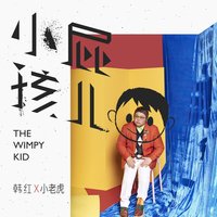 artist-cover