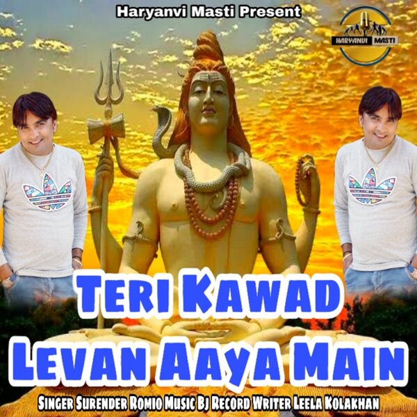 track-cover