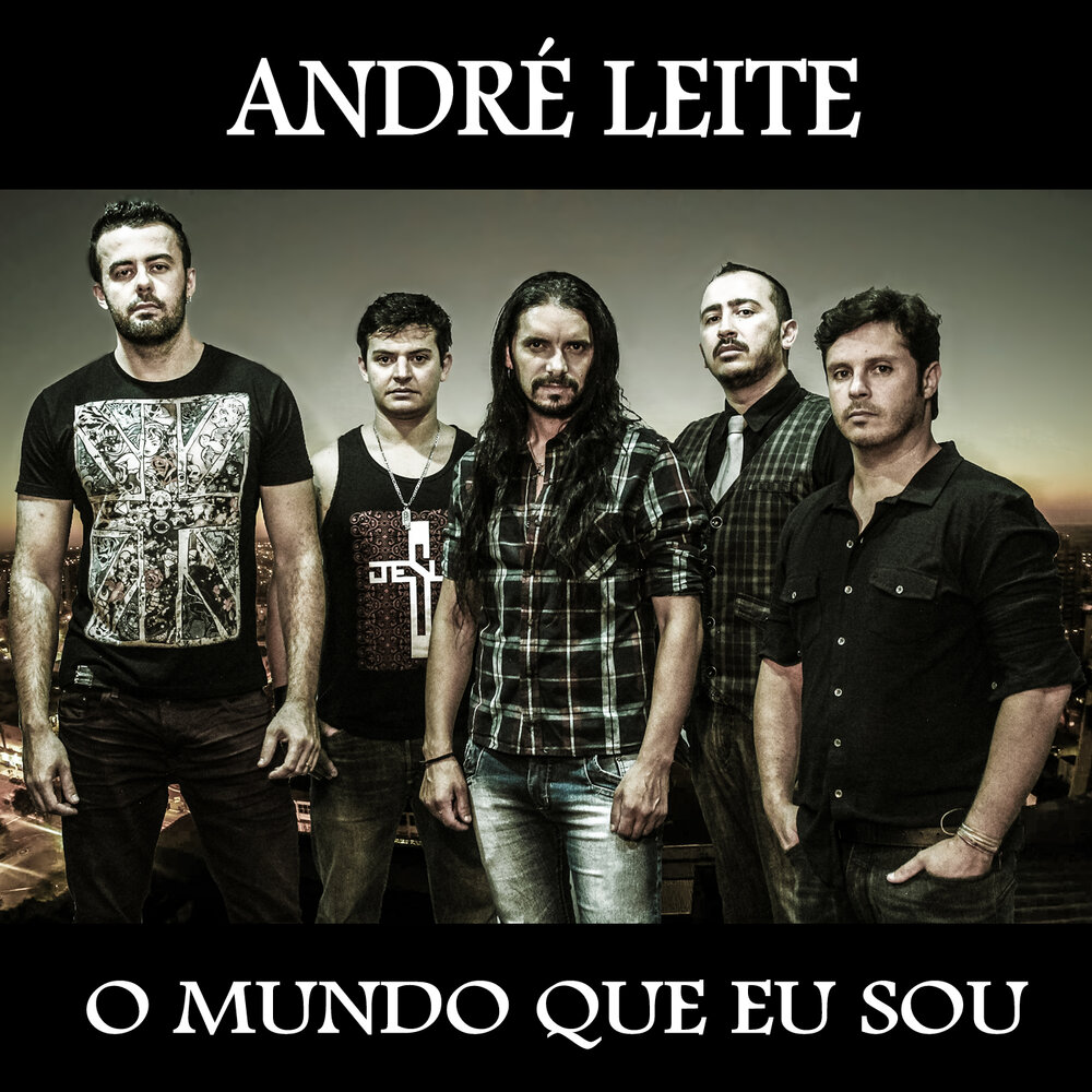 сою слушать