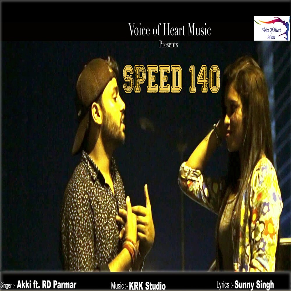 Speedy песня. Speed Song украинские. Speed Music. 140 Песня Speed up.