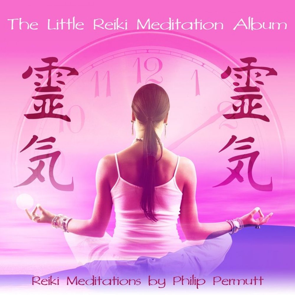 Музыка для медитации рейки. Рейки медитация. Рэйки обложка. Meditative album.