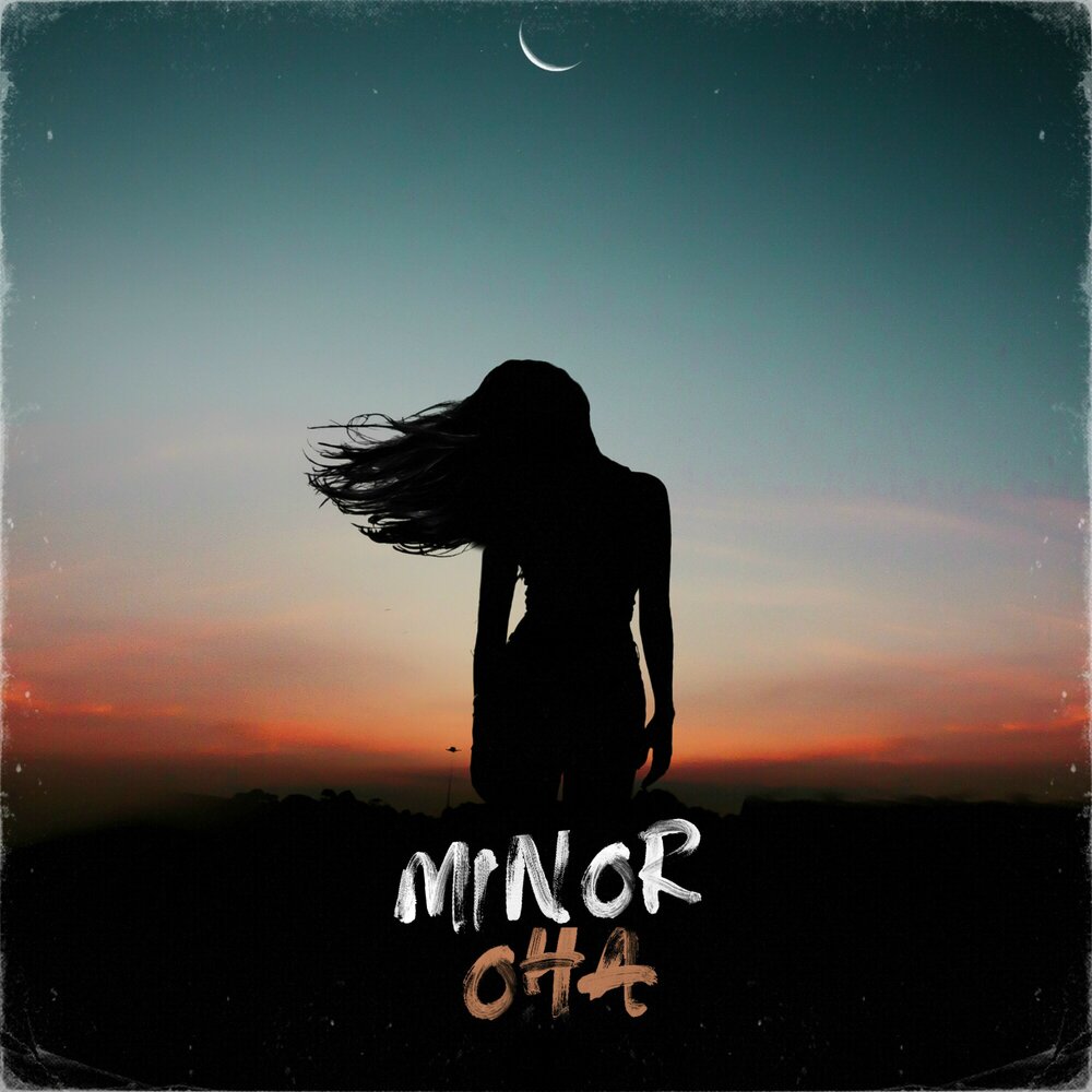 Minor все песни. Minor альбомы. Minor альбомы. Minor альбомы. Nova minor.