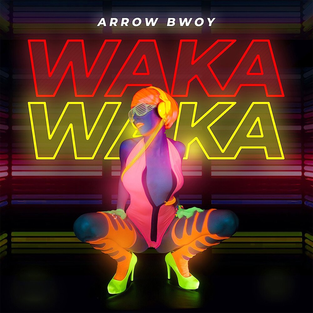 Улале песня. Музыка Waka Waka. Marvin Вака Вака альбом. Album Art Party Hits: Summer Edition Waka Waka (this time for Africa). Вака Вака текст.