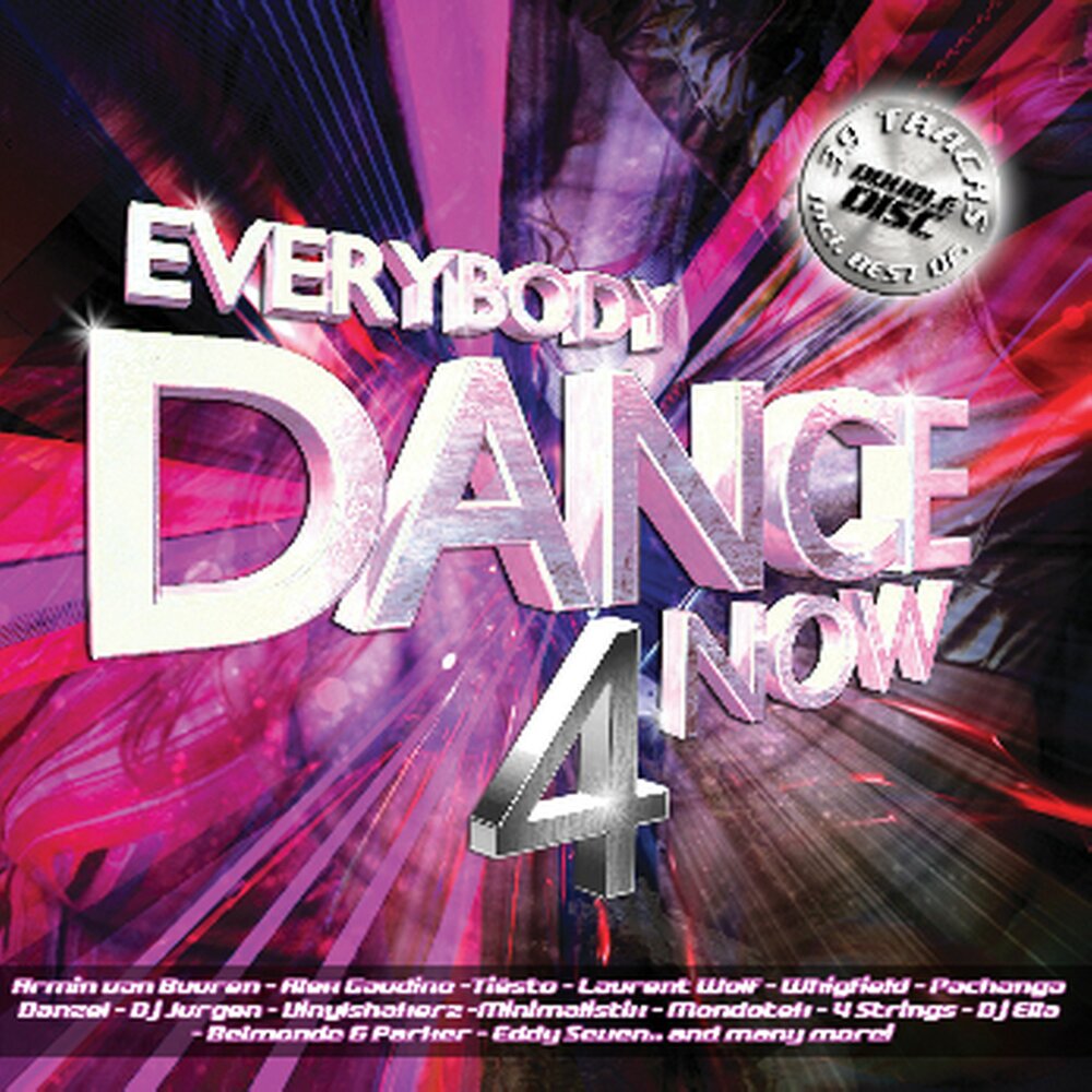 Песня everybody dance now. Диджей Елла. Vinylshakerz. Радио Splash Classical.