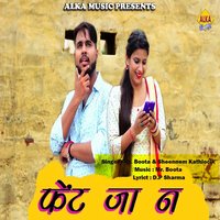 artist-cover