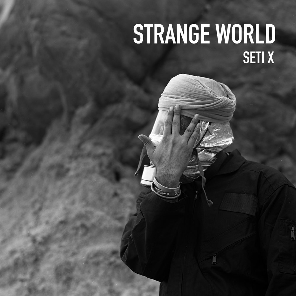 Песня set the world. Strange World. Картинка песни Strange World.