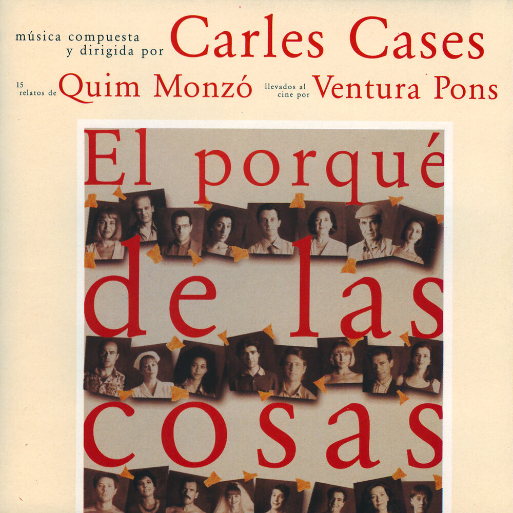 Песня cases. Песня cases