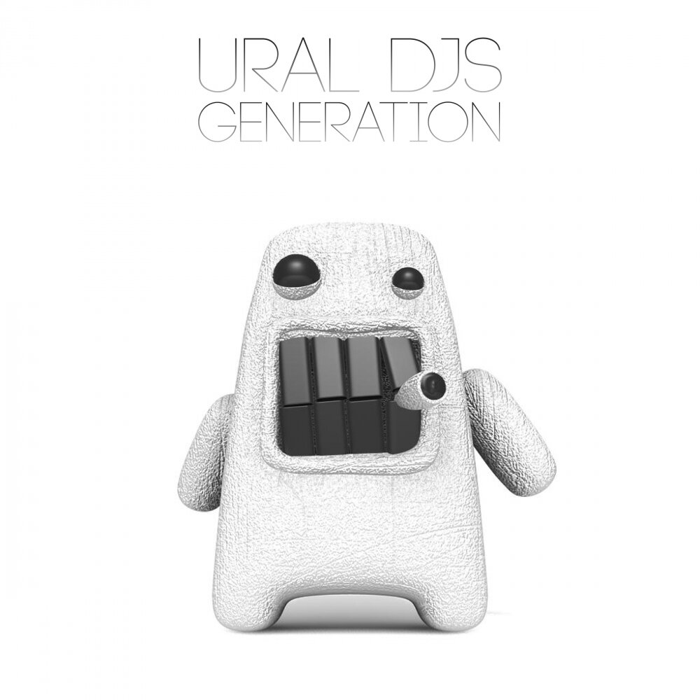 Ural djs. One Generation DJ.