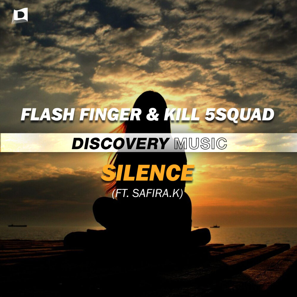 Digital Silence. Songs of Silence. Песня Digital Silence. Silence (Extended Mix) kidnap. Молчание песня слушать