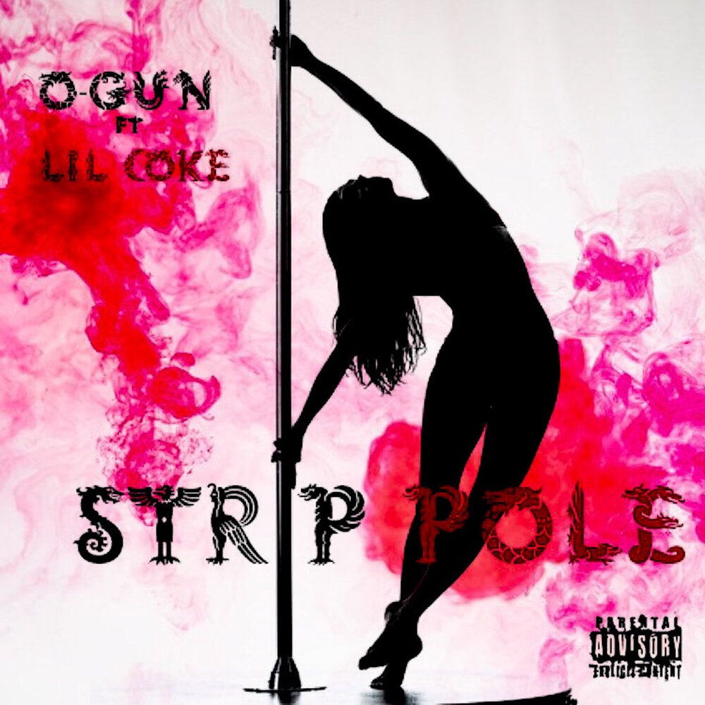 Little pole. Strip Pole. Стрип музыка. Песня на стриптиз слушать.