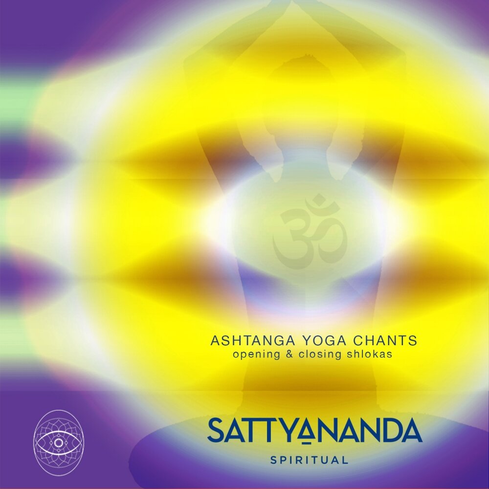 Satyananda альбом.