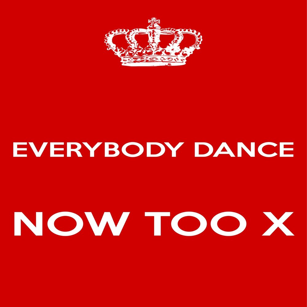 Песня everybody dance now