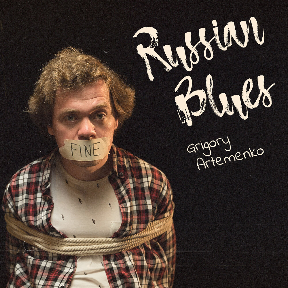 Russian blues