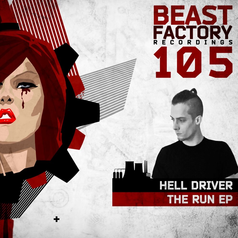 Hell factory. Хелл драйвер. хелл драйвер 2. run to hell. drive to hell.