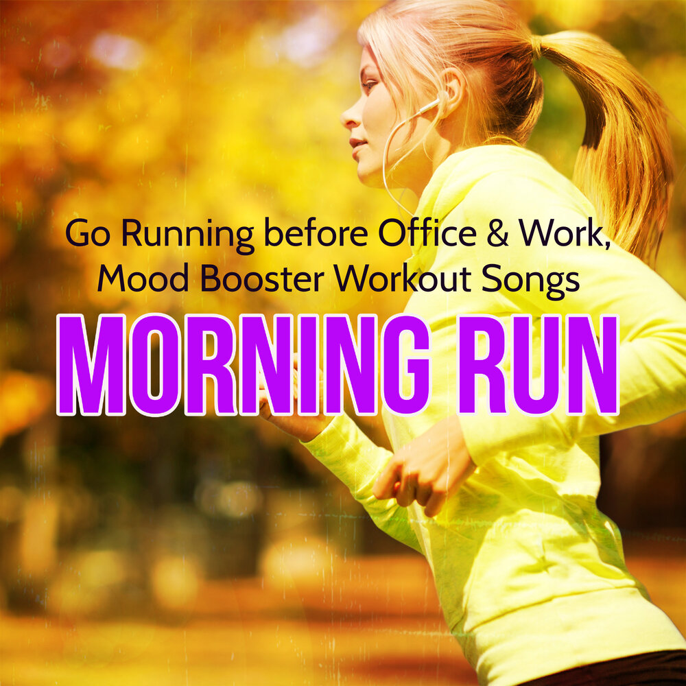 Песня run. Work mood. My Top mood-boosting Songs. Love work mood.