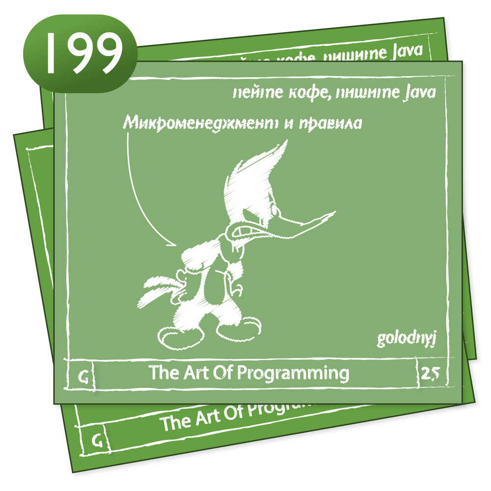 Art of programming. The Art of Programming канал. Programming Art. The Art of Programming подкаст лого. Art of Programming Cover.