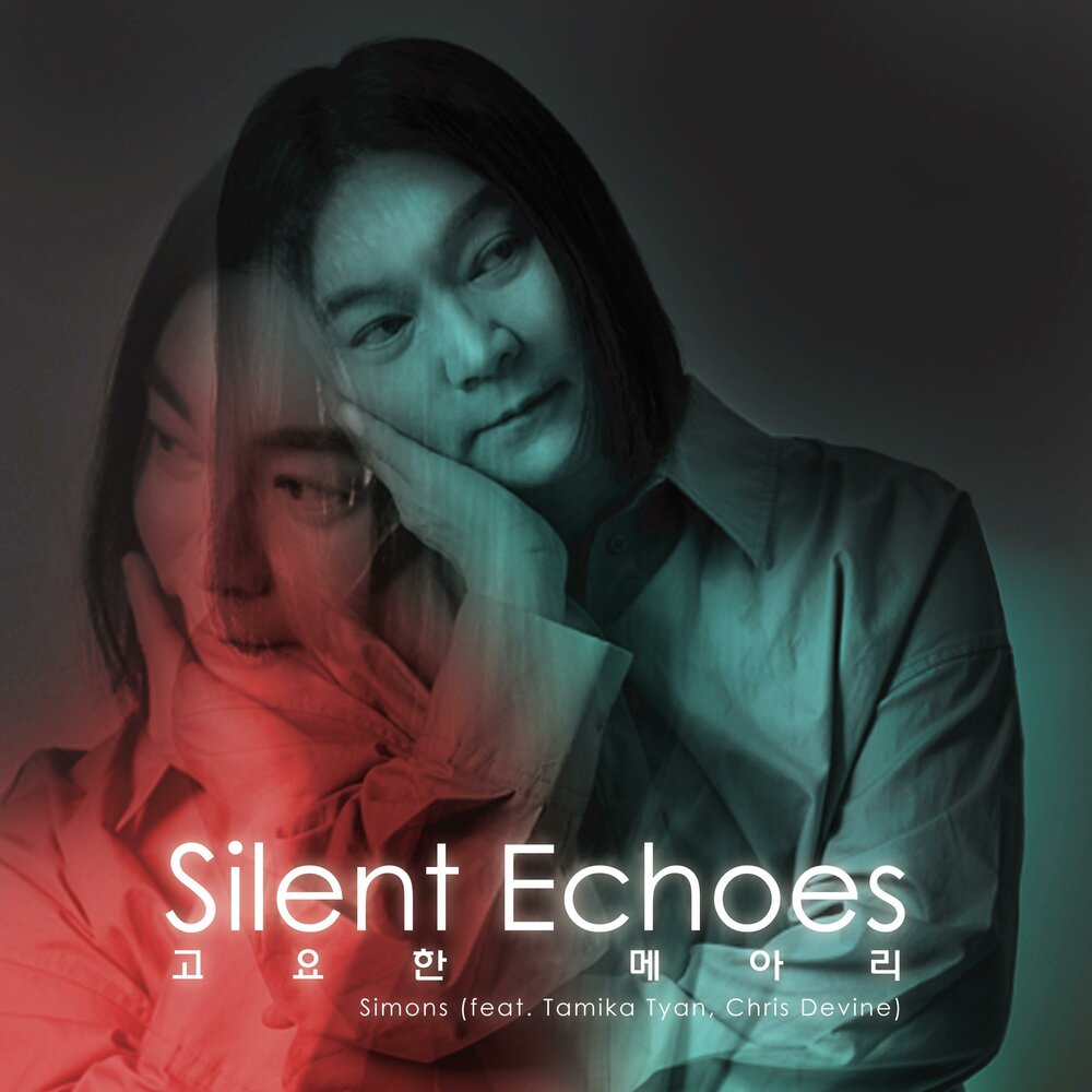 Silent echo