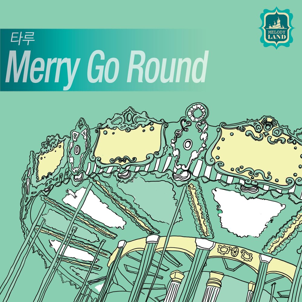 Merry go Round группа. Песня Merry go Round. Merry go Round перевод. Merry-go-Round Astro обложка сингла.