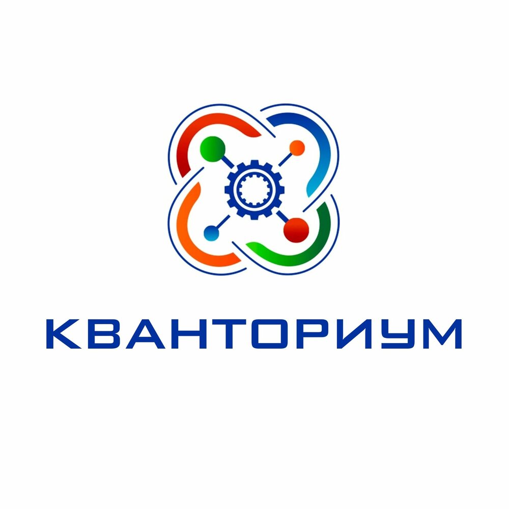 Проект детский технопарк кванториум Итоги учебного года от руководителя и педагогов детского технопарка "Кванториум"