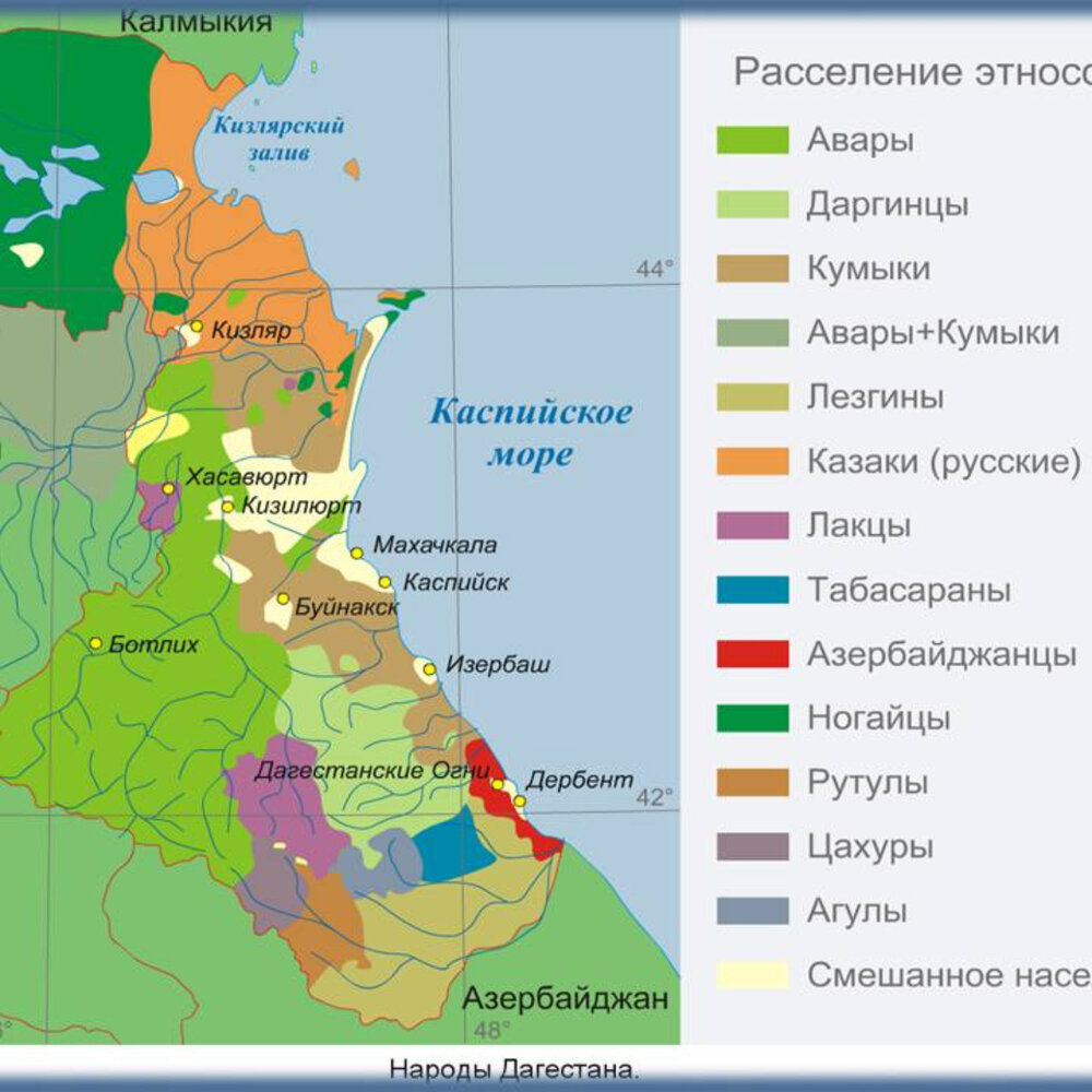 Спутниковая карта дагестана в реальном времени высокого разрешения