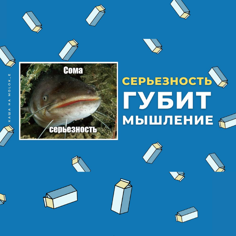 Мысли губят под лучами. Мысли губят под лучами